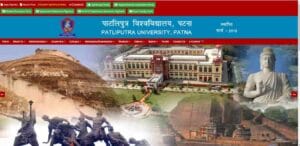 PPU Part 2 Exam Form 2023 1 PPU Part 1 Result 2022 300x146 1