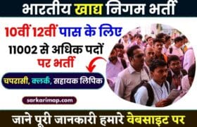 SSC Bharti New Calendar 2023