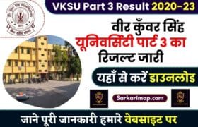 BRABU Part 3 Result 2023