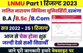 LNMU Part 1 Result 2023