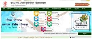 Bihar Beej Anudan Online 2023-24: रबी फसल के लिए आवेदन शुरू, अप्लाई करें और जाने पूरी जानकारी हमारे बेवसाइट पर  2 B