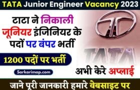 TATA Junior Engineer Vacancy 2023 : टाटा ने निकाली जूनियर इंजिनियर के पदों पर भर्ती ,जाने भर्ती की आवेदन प्रक्रिया – 2 TATA Junior Engineer Vacancy 2023