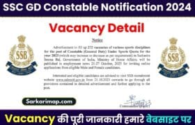 SSC GD Constable Notification 2024