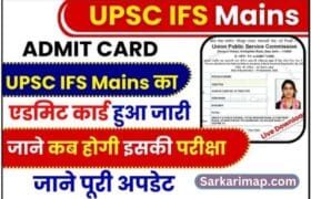 UPSC IFS Mains Admit Card 2023