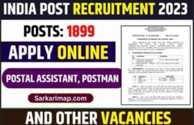 India Post Recruitment New Update 2023