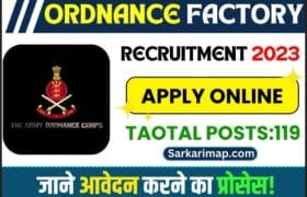 Ordnance Factory Recruitment 2023: डेंजर बिल्डिंग वर्कर के 119 पदों के लिए करें आवेदन और जाने पूरी जानकारी हमारे बेवसाइट पर 7 Ordnance Factory Recruitment 2023