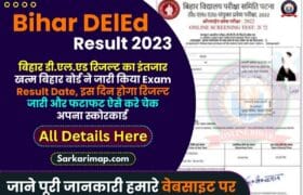 Bihar DElEd Result 2023