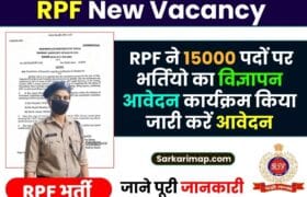 RPF Vacancy 2023