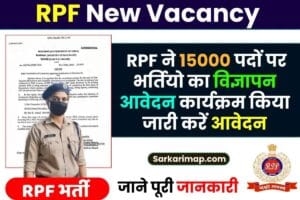 RPF Vacancy 2023 : RPF कांस्टेबल और SI के कुल 9500 पदों पर विज्ञापन और आवेदन कार्यक्रम जारी ,जाने पूरी अपडेट हमारे बेवसाइट पर 1 RPF Vacancy 2023