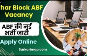 Bihar Block ABF Vacancy 2023: बिहार में ABF के लिए नई भर्ती जारी, जानें कितने पदों पर होगी भर्तियां और पूरी जानकारी हमारे बेवसाइट पर? 7 Bihar Block ABF Vacancy 2023