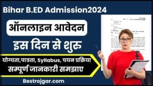 Bihar BEd Entrance Exam 2024: Notification जारी, ऐसे होगा Apply और जाने पूरी जानकारी हमारे बेवसाइट पर 1 Bihar B.Ed Entrance Exam 2024
