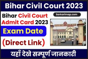 Bihar Civil Court Admit Card Group C 2023
