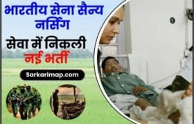 Indian Army Military Nursing Service Recruitment 2023