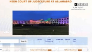 Allahabad High Court Vacancy 