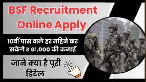 BSF Recruitment Online Apply 2024