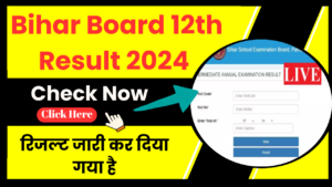Bihar Board 12th Result 2024