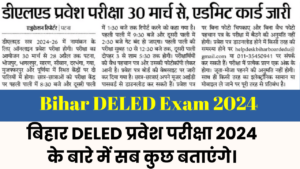 Bihar DELED exam 2024