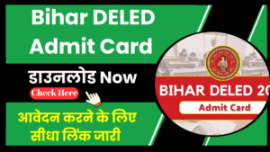 Bihar DELED Admit Card download 2024