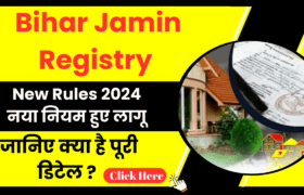 Bihar Jamin Registry New Rules 2024 in Hindi