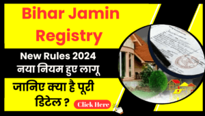 Bihar Jamin Registry New Rules 2024 in Hindi