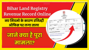 Bihar Land Registry Revenue Record Online