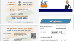 E Shram Card Online Apply kaise kare 2024