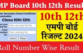 MP Board 10th 12th Result Date 2024
