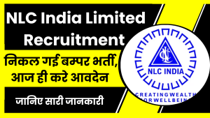 NLC India Limited Recruitment 2024 Notification