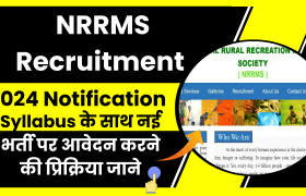 NRRMS Recruitment 2024 Notification- Syllabus के साथ नई भर्ती पर आवेदन करने की प्रिक्रिया जाने 4 NRRMS Recruitment 2024 Notification