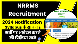 NRRMS Recruitment 2024 Notification- Syllabus के साथ नई भर्ती पर आवेदन करने की प्रिक्रिया जाने 1 NRRMS Recruitment 2024 Notification