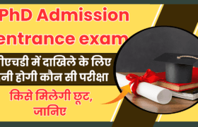 PhD Admission entrance exam 2024