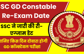SSC GD Constable Re-Exam Date sheet 2024