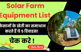Solar Farm Equipment List