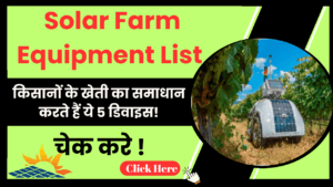 Solar Farm Equipment List