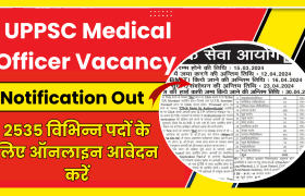 UPPSC Medical Officer Vacancy 2024 Notification: 2535 विभिन्न पदों के लिए ऑनलाइन आवेदन करें 14 UPPSC Medical Officer Vacancy 2024 Notification