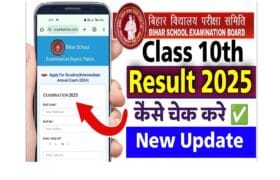 Bihar Board Matric Result 2025 Download Link (Out) – Check Bihar Board 10th Result 2025 @biharboardonline.com 9 Bihar Board Matric Result 2025