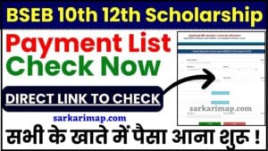 Bseb 10th 12th Pass Scholarship Payment List 2024: मैट्रिक, इंटर पास छात्रों की पेमेंट लिस्ट जारी , सभी के खाते में पैसा आना शुरू 1 Bseb 10th 12th Pass Scholarship Payment List
