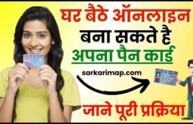 PAN Card Kaise Banaye