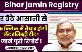 Bihar Jamin Registry Rules Update