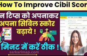 How To Improve Cibil Score 2024 : इन आसान टिप्स को अपनाकर अपने सिबिल स्कोर में सुधार ऐसे करें? 1 How To Improve Cibil Score