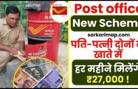 Post Office New Scheme