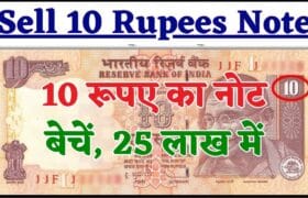 Sell 10 Rupees Note in 25 Lakh