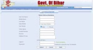 Jamin Kewala Bihar 2024 : घर बैठे आसानी से जमीन केवाला PDF में डाउनलोड करें और जाने पूरी प्रक्रिया 3 dtyh