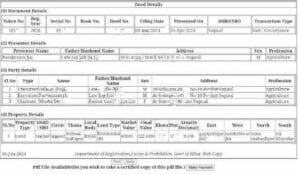 Jamin Kewala Bihar 2024 : घर बैठे आसानी से जमीन केवाला PDF में डाउनलोड करें और जाने पूरी प्रक्रिया 5 gn