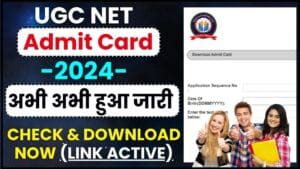 UGC NET Admit Card 2024 : Check & Download UGC NET Admit Card Through Direct Link 1 UGC NET Admit Card