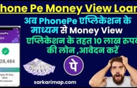 Phone Pe Money View Loan Apply