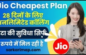 Jio Cheapest Plan