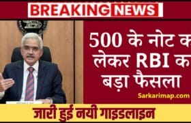 RBI Rule 500 Rupee Note