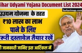 Bihar Udyami Yojana Document List