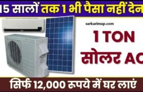 1 Ton Solar AC Price Details